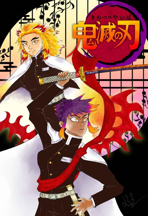 a fake manga cover of demon slayer featuring Akasha with Rengoku's spirit behind them.